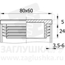 ILR80X60+3,5