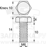 DIN933-M6x10