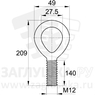 МКЦ-12х140